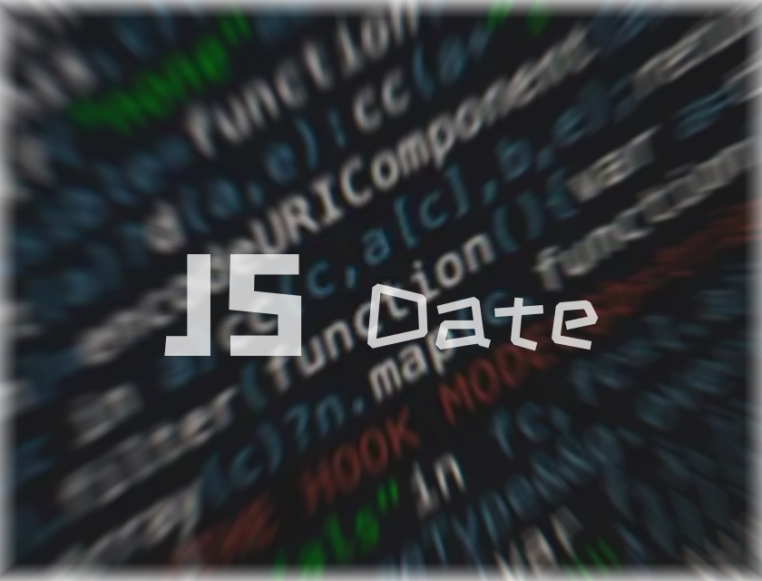 JS 时间函数