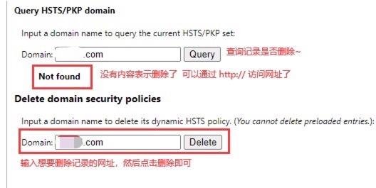 解决谷歌浏览器每次输入网址都自动跳转到HTTPS的问题